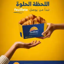 علبة فويليت الزرقاء